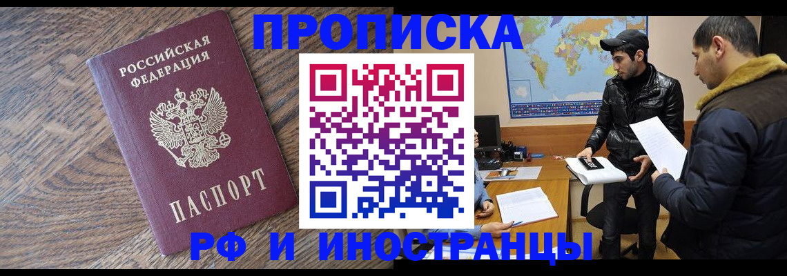 временная регистрация гарантия в Ульяновской области